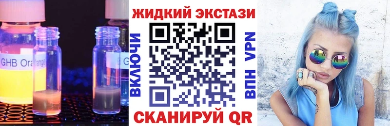 MEGA сайт  наркота  Агрыз  БУТИРАТ BDO 
