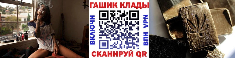 ГАШ гарик Агрыз