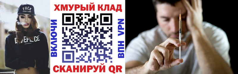 ГЕРОИН белый  Агрыз 