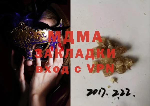 дмт Абинск