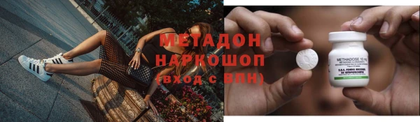 прущие крисы Абдулино