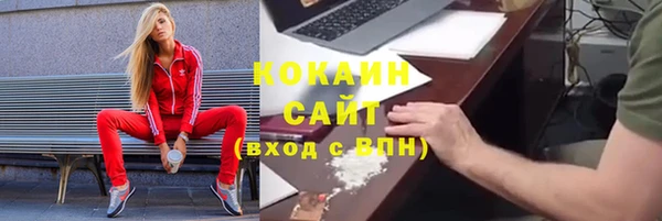 прущие крисы Абдулино