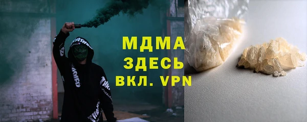 прущие крисы Абдулино