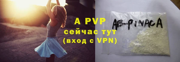 каннабис Саяногорск