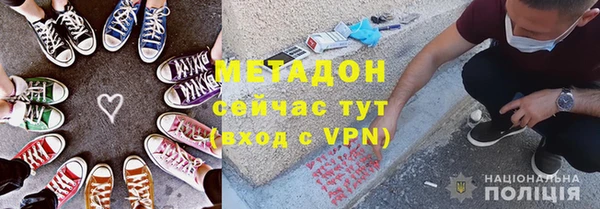 прущие крисы Абдулино