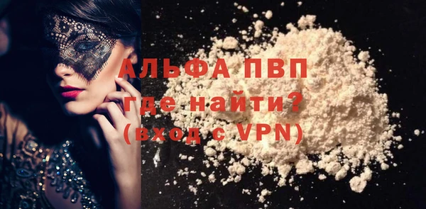прущие крисы Абдулино