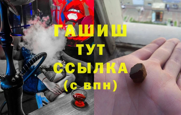 мяу мяу мука Сатка