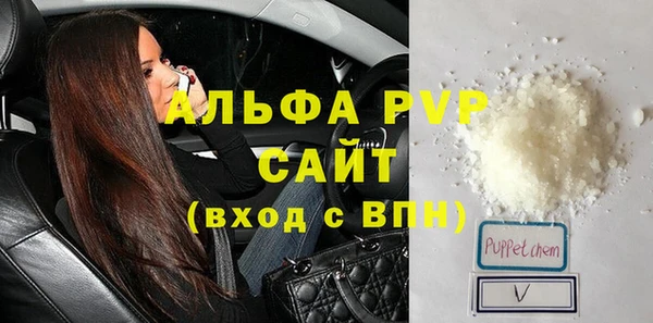 прущие крисы Абдулино