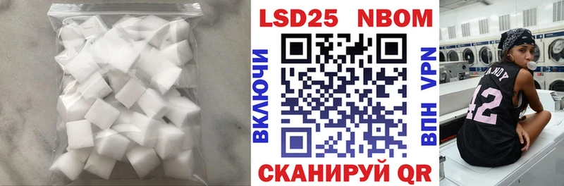 LSD-25 экстази кислота  дарк нет состав  Агрыз 