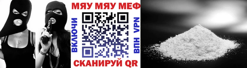 Меф 4 MMC  Агрыз 