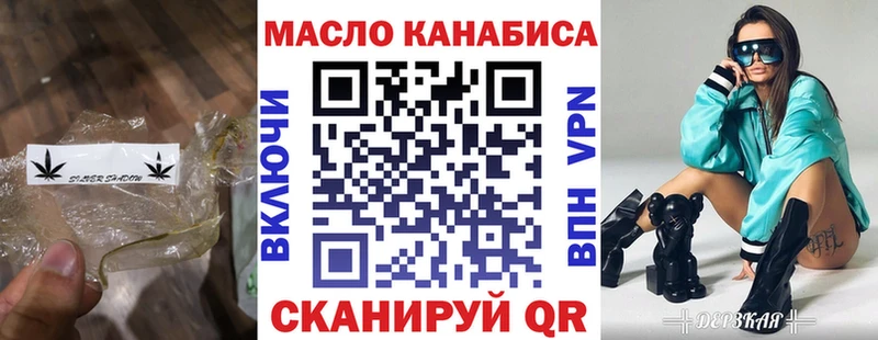 Дистиллят ТГК Wax  Агрыз 